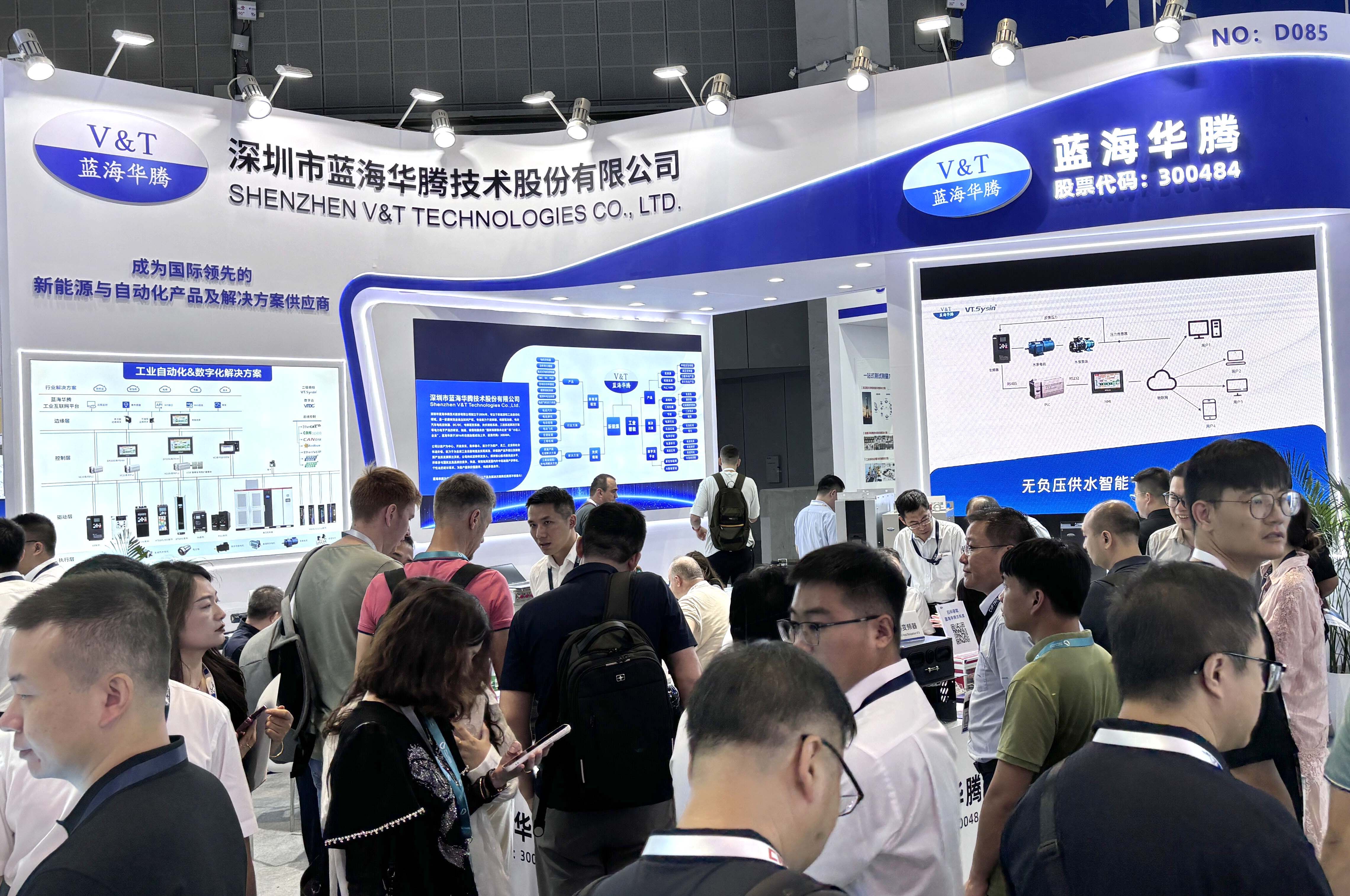 雅博app官方入口2025上海工博会圆满收官！