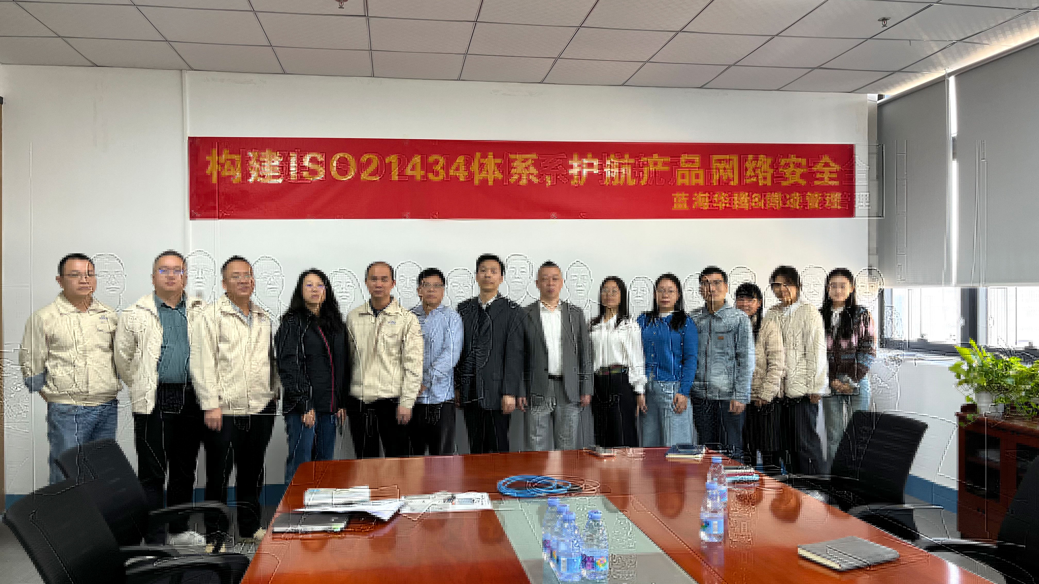 雅博app官方入口启动ISO 21434体系建设:以稳健步伐筑牢产品网络安全基石! 雅博app官方入口启动ISO 21434体系建设:以稳健步伐筑牢产品网络安全基石!