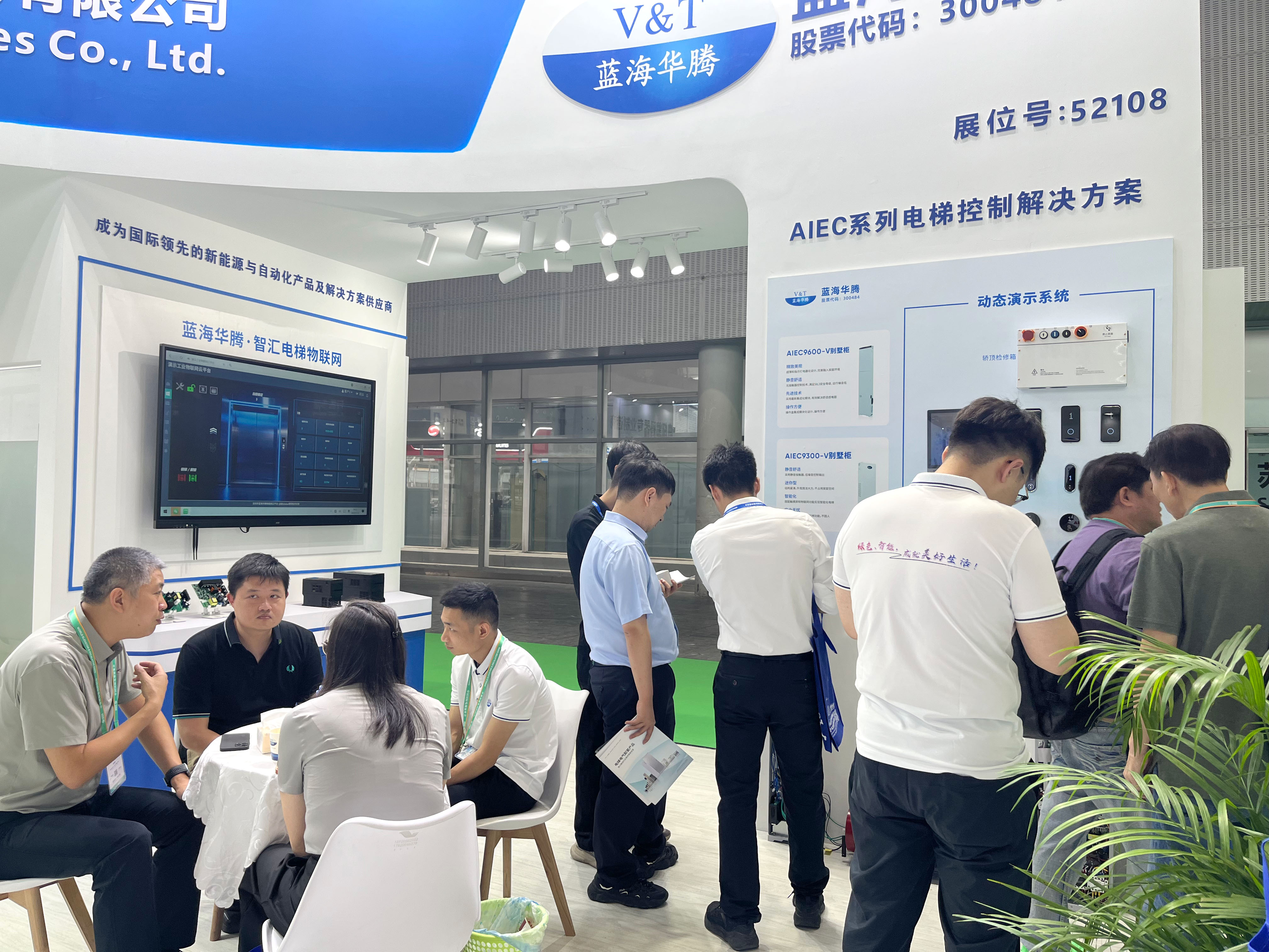 雅博app官方入口广州第17届中国国际电梯展览会 圆满收官！