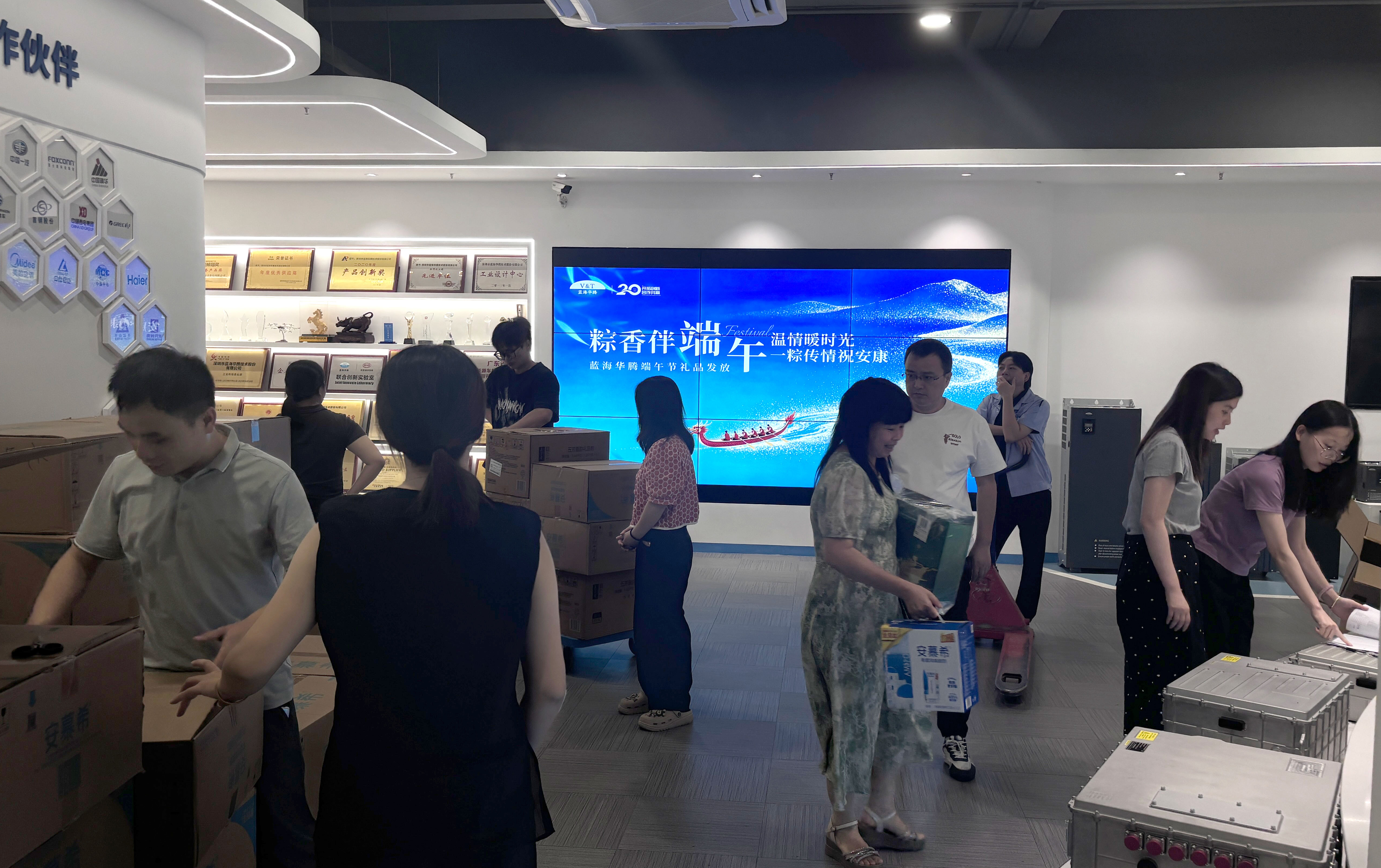 端午相伴，粽香传情 ｜雅博app官方入口为全体员工们送上端午祝福！