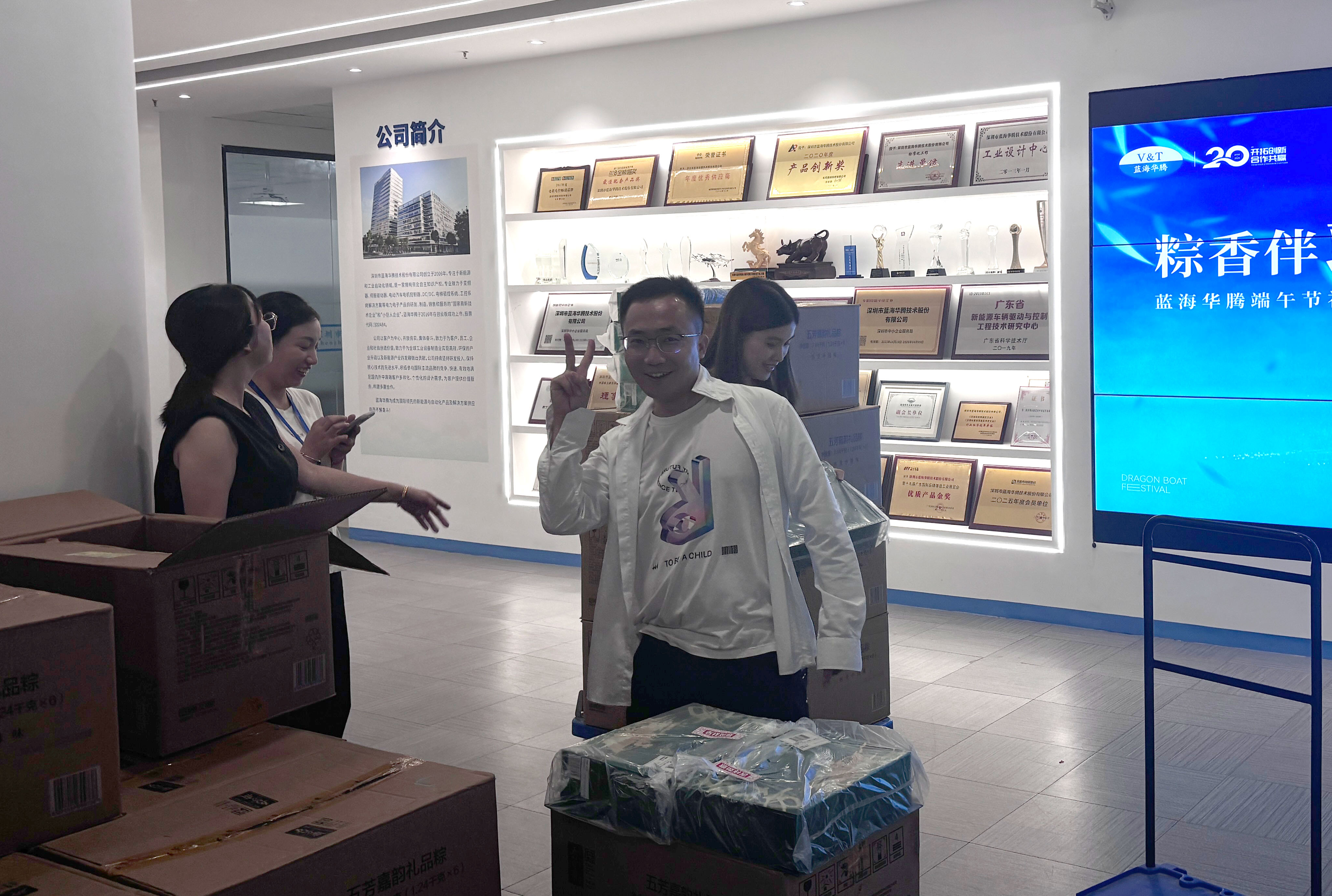 端午相伴，粽香传情 ｜雅博app官方入口为全体员工们送上端午祝福！