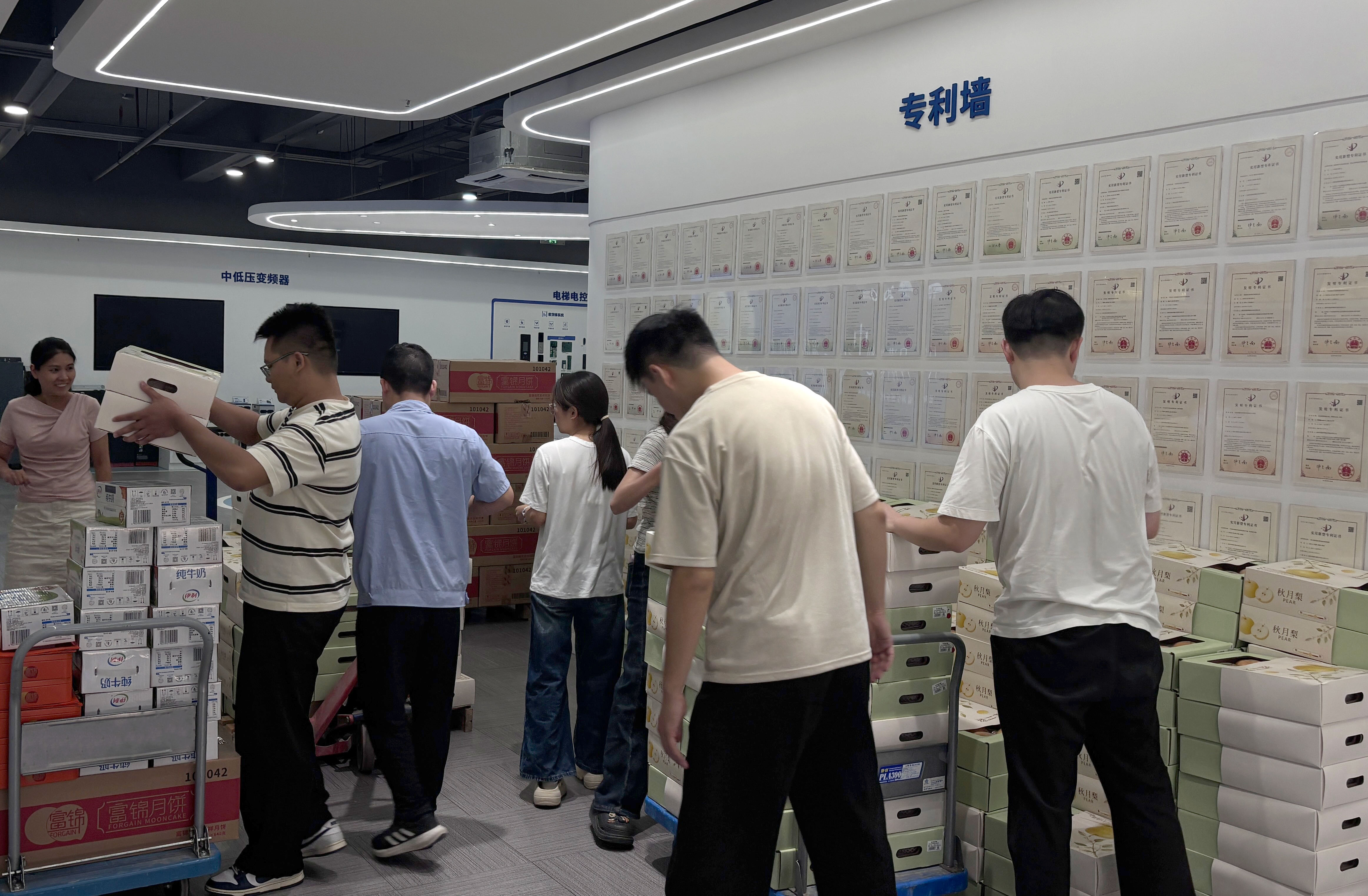 【中秋节】情暖中秋 共赴团圆 | 雅博app官方入口为全体员工发放中秋福利！